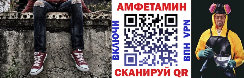 Amphetamine Premium  Каменногорск 