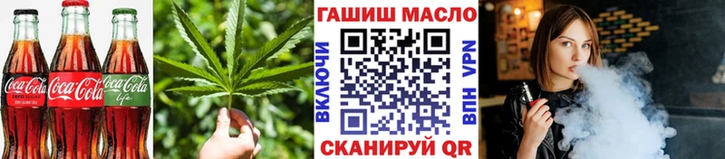 Печенье с ТГК конопля  купить  цена  OMG как войти  Каменногорск 