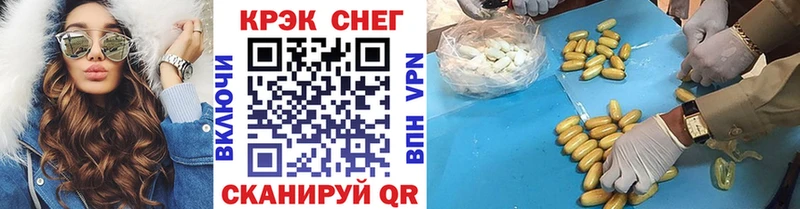 mega онион  Каменногорск  КОКАИН 99% 
