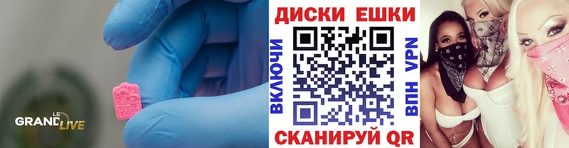 цена наркотик  Каменногорск  Ecstasy 99% 