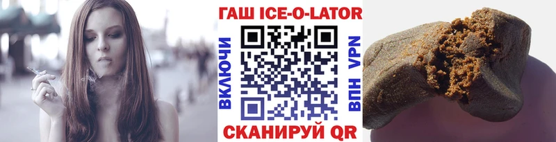 где можно купить   Каменногорск  ГАШ VHQ 