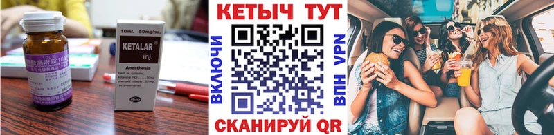 сколько стоит  Каменногорск  Кетамин VHQ 