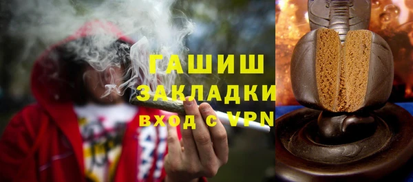 MDMA Premium VHQ Абинск
