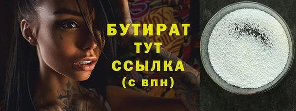 мдма Гусь-Хрустальный