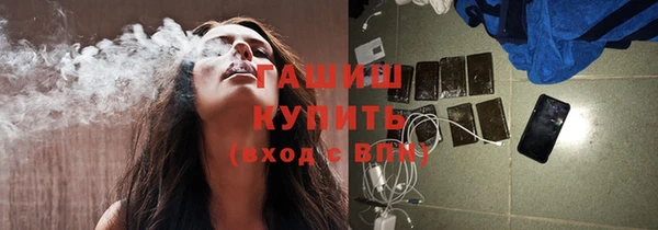 бутик Алексин