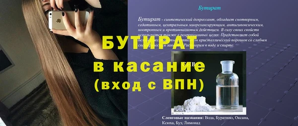 стафф Абаза