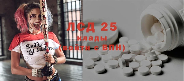 стафф Абаза