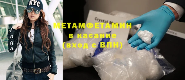 стафф Абаза