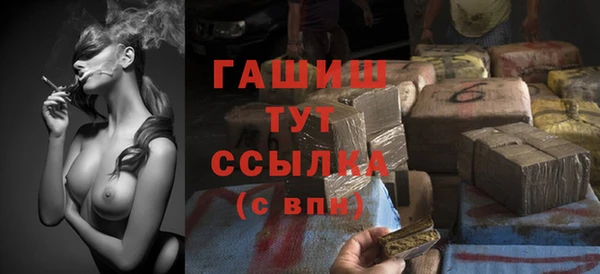 стафф Абаза