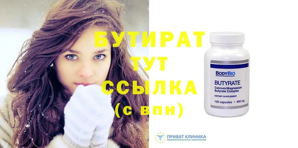 MDMA Premium VHQ Абинск