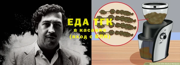 MDMA Premium VHQ Абинск