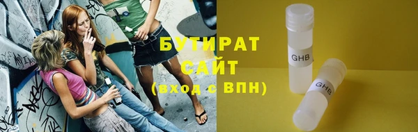 PSILOCYBIN Гусиноозёрск