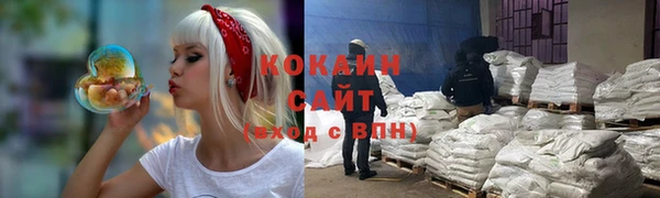 меф Абдулино