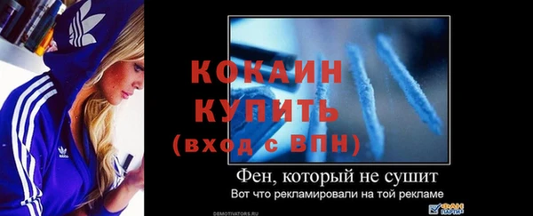 MDMA Premium VHQ Абинск