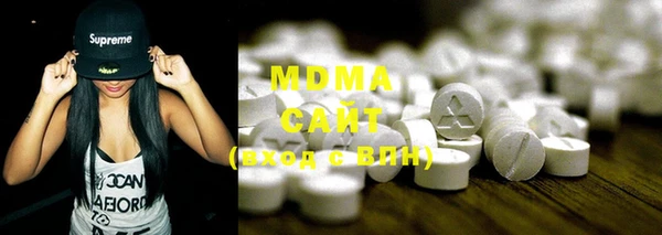 MDMA Premium VHQ Абинск