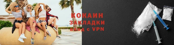 стафф Абаза