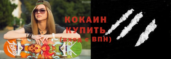 меф Абдулино