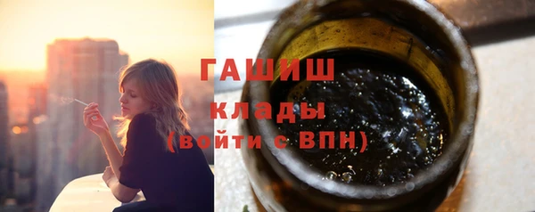 меф Абдулино
