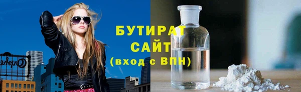 меф Абдулино