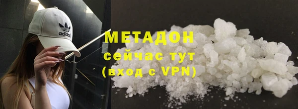 стафф Абаза
