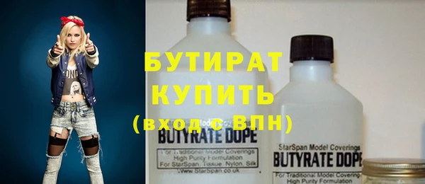 MDMA Premium VHQ Абинск
