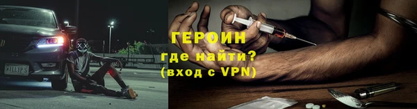 меф Абдулино