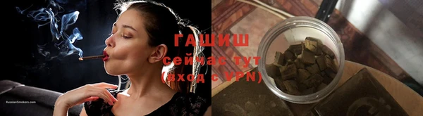 стафф Абаза