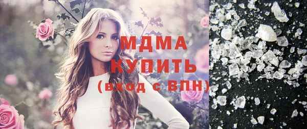 меф Абдулино