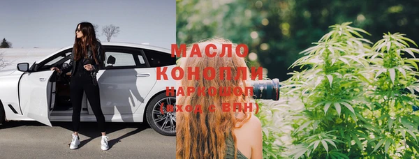 стафф Абаза