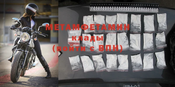 меф Абдулино