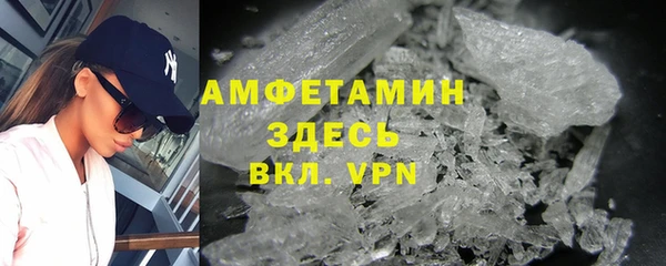 стафф Абаза