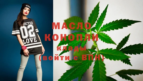 стафф Абаза