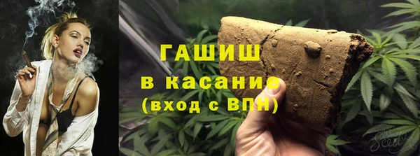 меф Абдулино