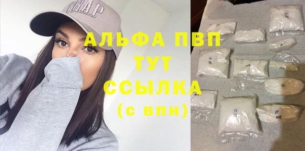 MDMA Premium VHQ Абинск