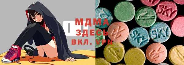 MDMA Premium VHQ Абинск