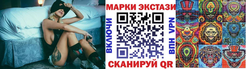 MEGA как войти  Каменногорск  Наркотические марки 1500мкг 